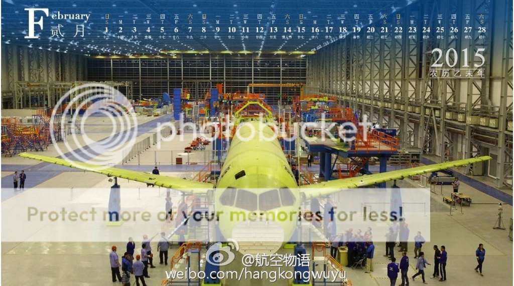 c919%20assembly%20hall%202_zpskkthiggy.jpg
