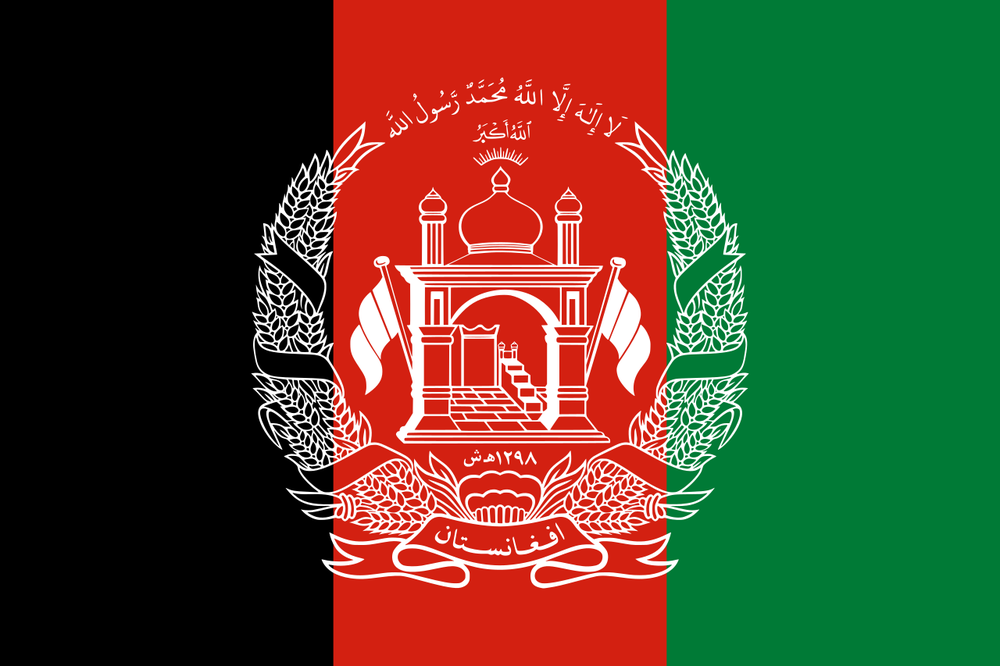 The Flag — About Afghanistan