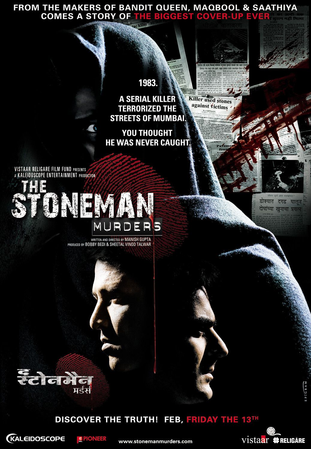 stoneman_murders_xlg.jpg