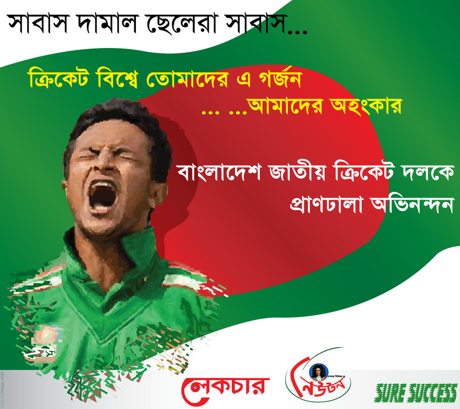 bangladeshi_tigers_by_deladsign-d30xkqq.png