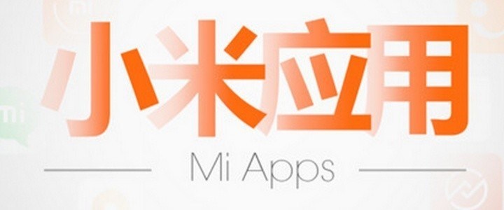 xiaomi-app-store-720x300.jpg