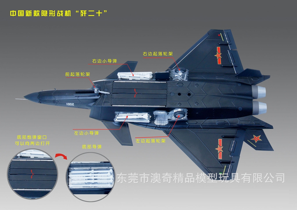 j-20-jian-20-stealth-fighter-weapon-bays-loadout.jpg