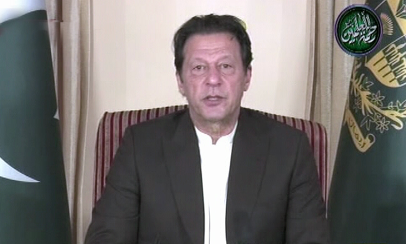 Prime Minister Imran Khan on Tuesday unveiled a major power relief package for industries. — DawnNewsTV