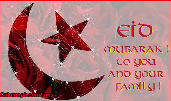 eid-red-rose-greeting-cards-wallpapers-photos-pics-facebook-2012.jpg
