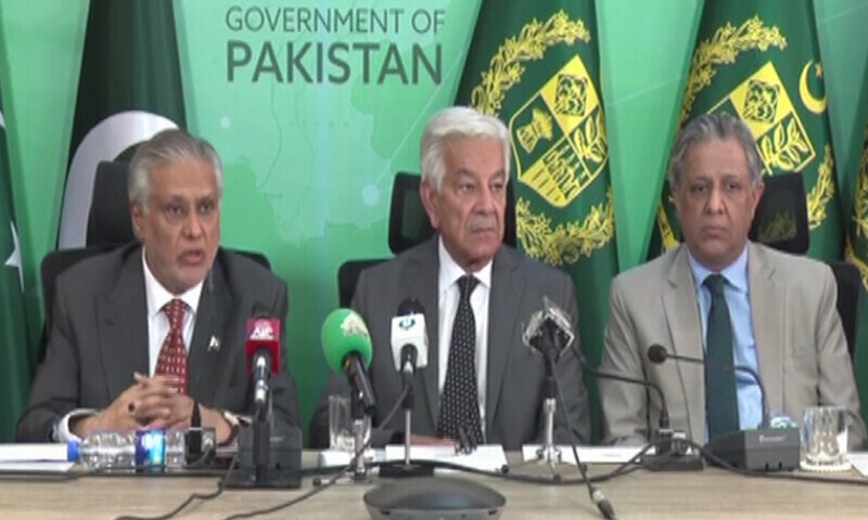 Federal ministers address a press conference on Thursday. — DawnNewsTV