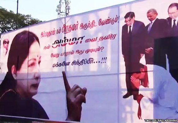 Sri Lanka's president 'kneels' before Jayalalithaa in an photoshopped image