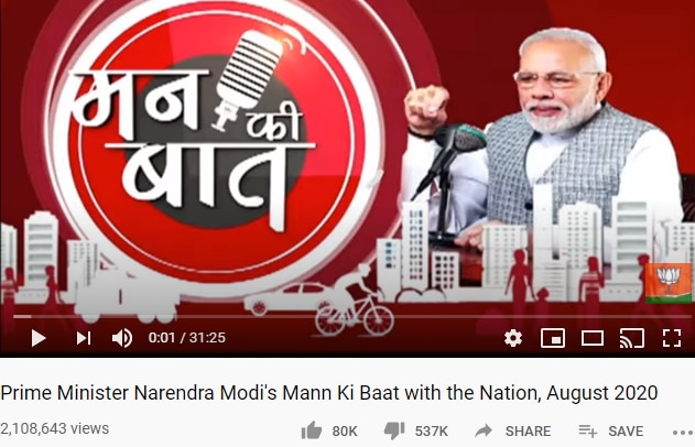 PM Modi’s ‘Mann Ki Baat’ Video Gets Over 5 Lakh Dislikes on YouTube Amid Outrage Over NEET, JEE