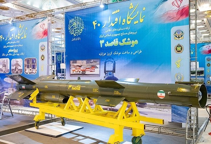 iranian-ghassed-air-launched-cruise-missile-e1551700646859.jpg