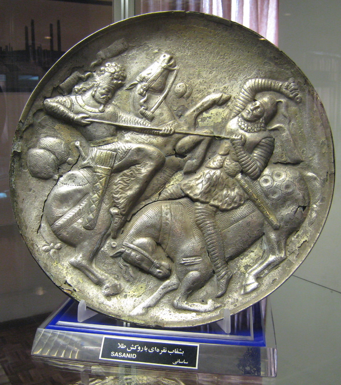 Tabriz_Sasanian_Plate_2.jpg