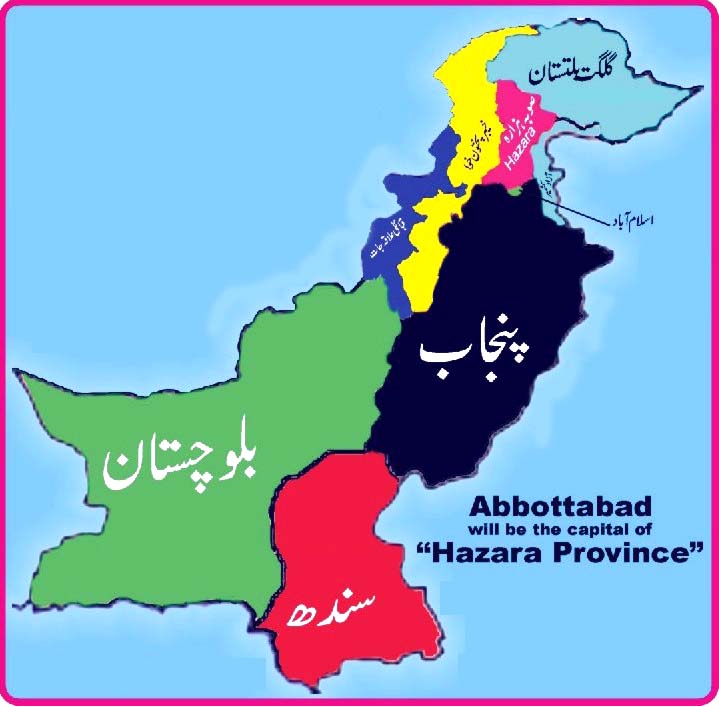 hazara-province.jpg