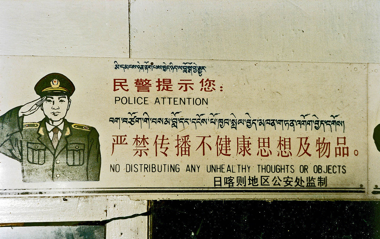 1280px-Police_notice%2C_Tibet%2C_1993.jpg