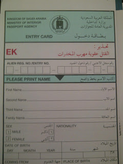 Saudi+entry+card.jpg