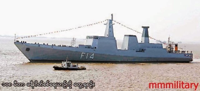 Myanmar%2BNavy%2BKyansittha%2BF14%2B2.jpg