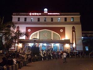 300px-Mumbai_Central_main_building_at_night.jpg