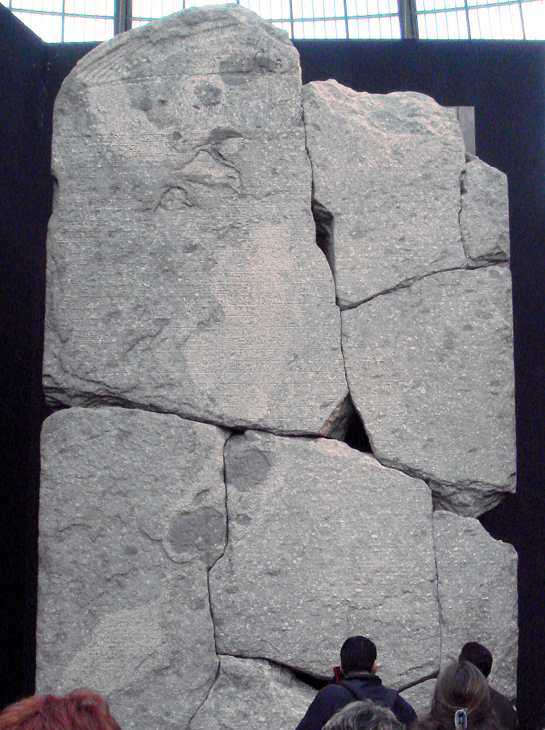 PtolemyVIIIStela.jpg