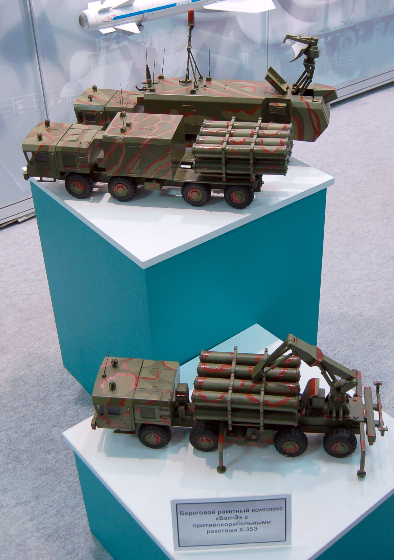 BAL-E_maquette_maks2009.jpg