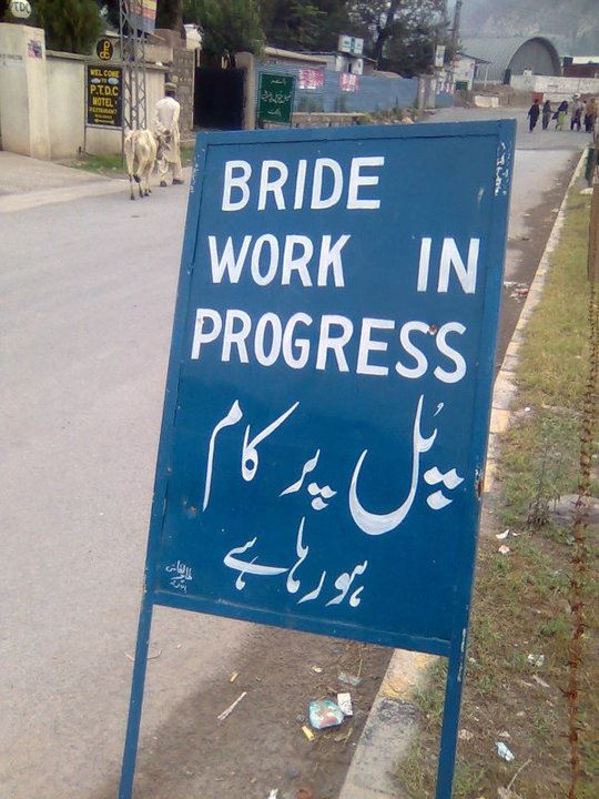 Funny-shop-signs-Pakistan-Parhlo-19.jpg