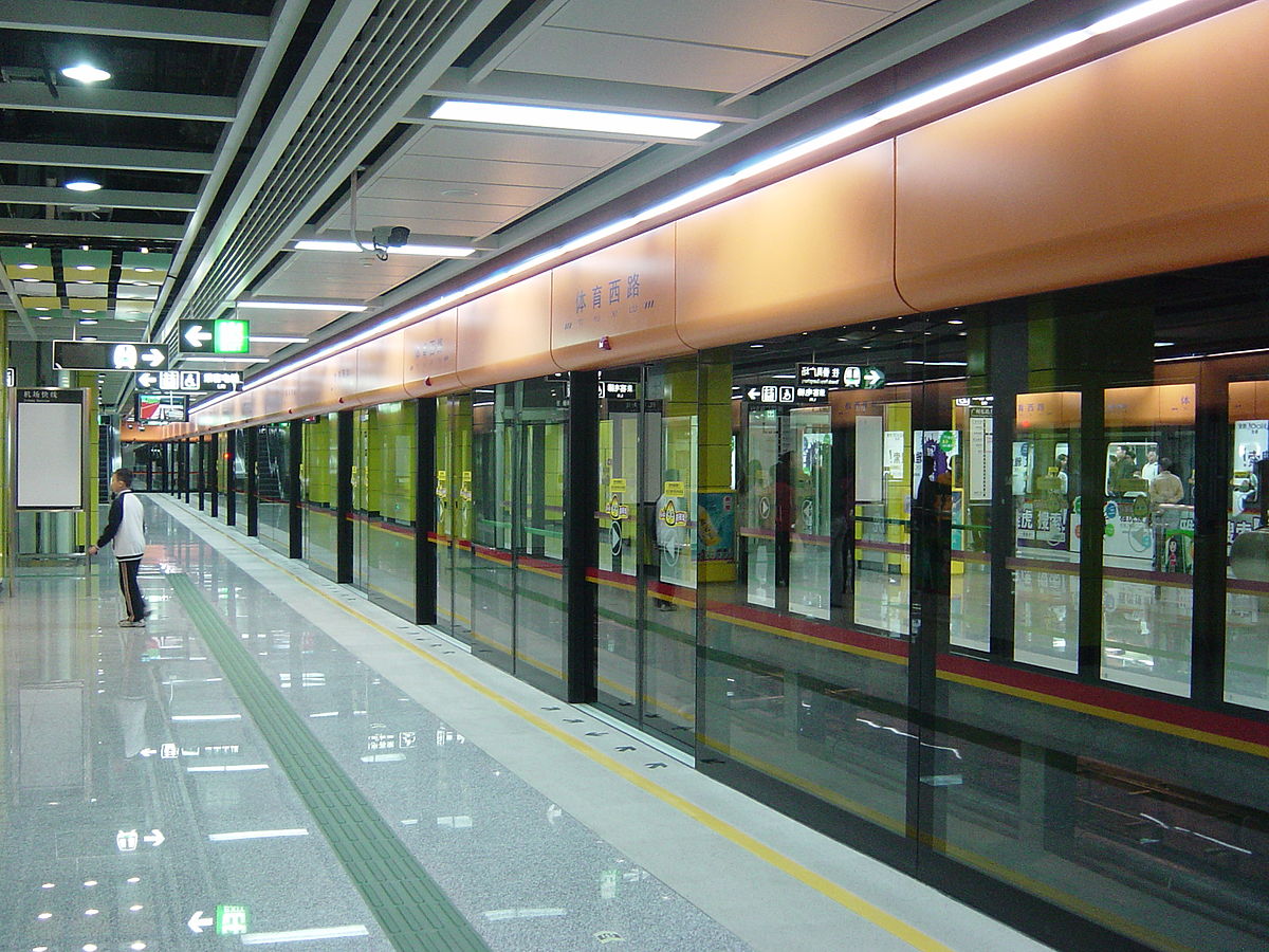 1200px-Tiyu_Xilu_Station.JPG