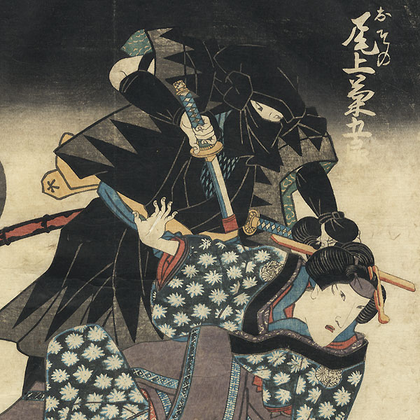 47-ronin-002-artist-toyokuni-iiikunisada-1786-1864.jpg