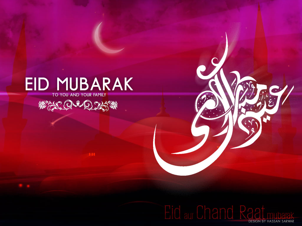 Eid_Mubarak.jpg