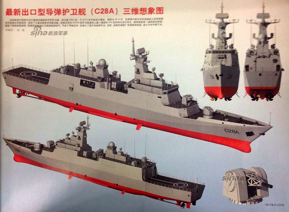 C-28A+model+for+Chinese+Navy+PLAN+frigate%60+2.jpg