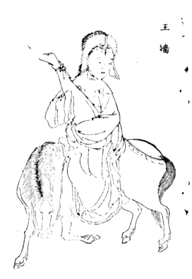 272px-Wang_Zhaojun.png