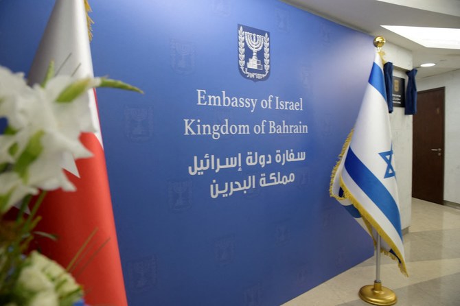Bahrain expels Israel envoy, cuts economic ties: Parliament statement