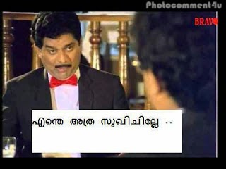 Malayalam-Photo-Comments-New-Images-01.jpg
