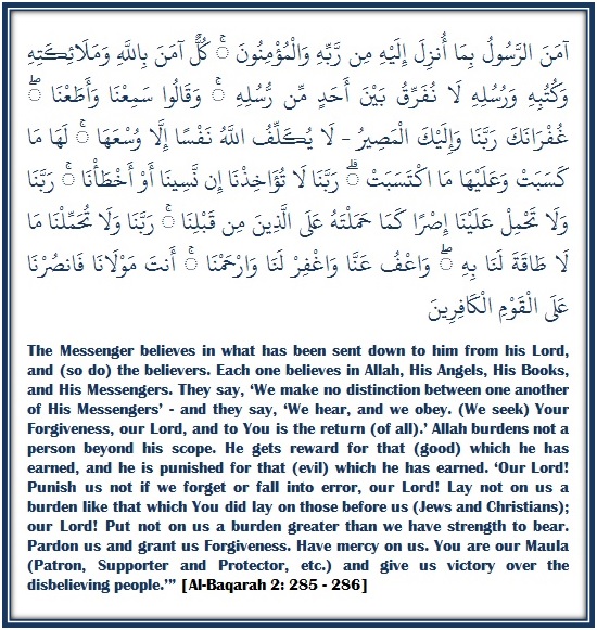 al-baqarah-ayaat-285-286.jpg