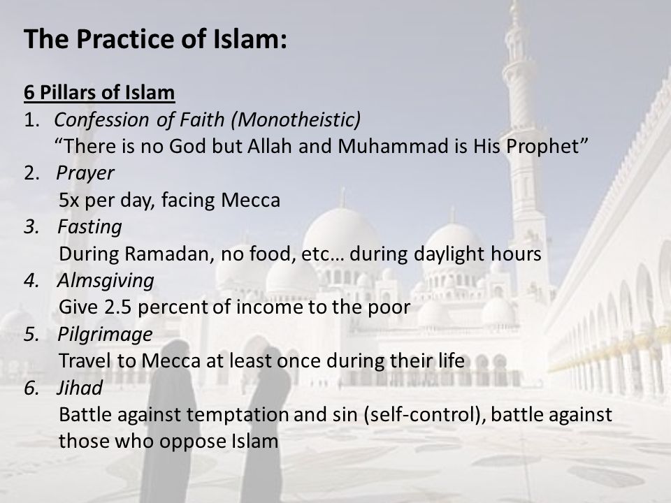 The+Practice+of+Islam:+6+Pillars+of+Islam.jpg