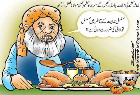 maulana-fazlur-rehman-food-kashmir.jpg