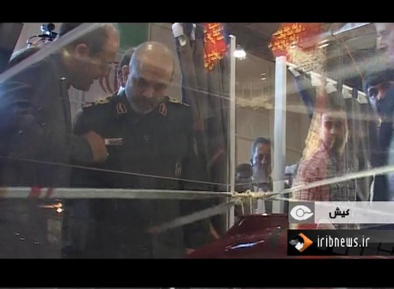 IRIB-TV1_12_11_2012_19_08_58_13.jpg