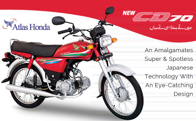 Honda-CD-70-2016-New-Model-Price-in-Pakistan-Specs-Shape-Mileage-Details-Pics-Latest-Logo-in-Red.jpg