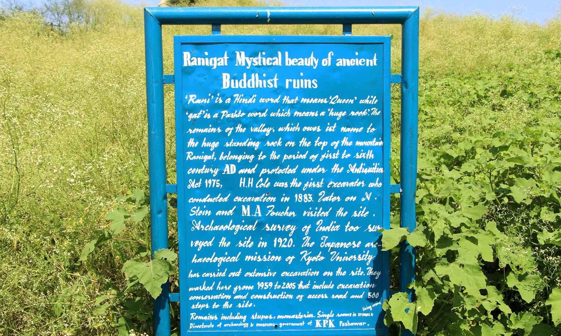 The board on which information about Rani Gut is listed; photo by Amjad Ali Sahab