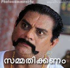 Top-Malayalam-Funny-Dialogues-Of-the-Month-01.jpg
