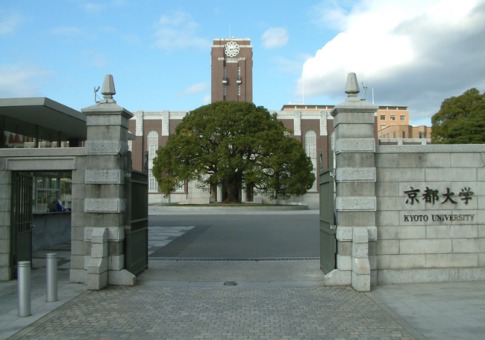 0915_top-universities-asia-kyoto_485x340.jpg