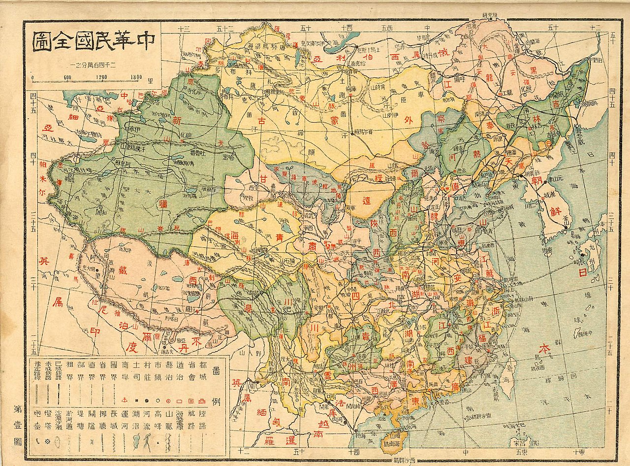 1280px-China_old_map.jpg