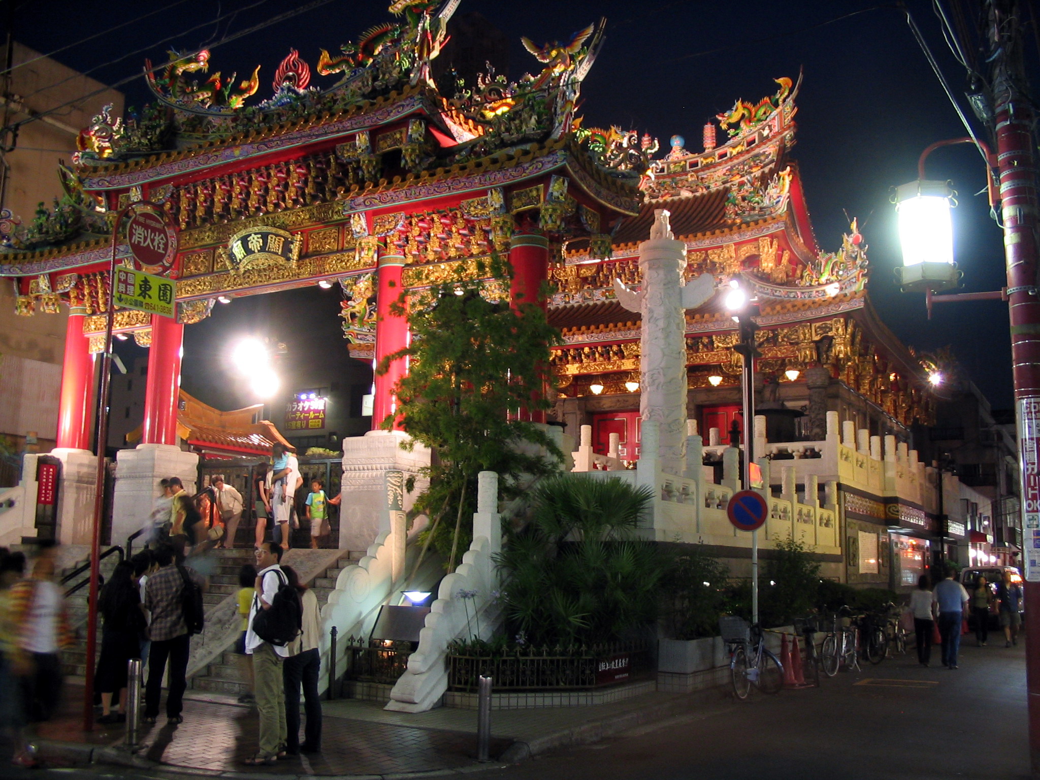 Yokohama_Chinatown_temple.jpg