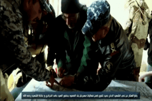 Iraq-security-300x199.png