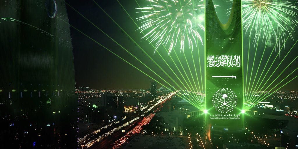 saudi-national-day.jpg