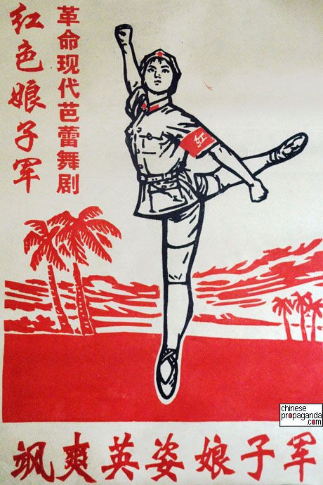 0e638d8109dab67b0727e040059da59e--chinese-propaganda-posters-chinese-posters.jpg