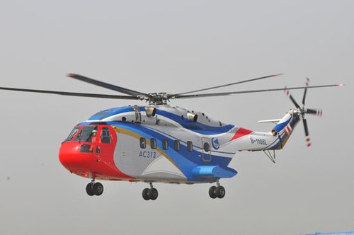 China%2527s+AC313+Helicopter_4.jpg