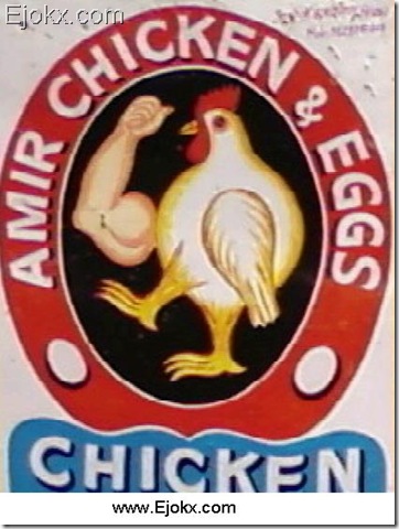 chicken-funny-advertisement_thumb%5B28%5D.jpg