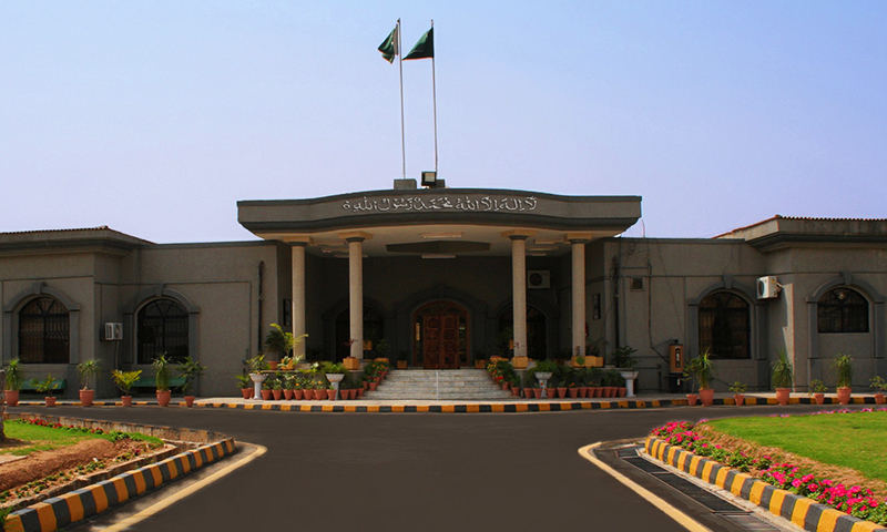 The lawyers were accused of storming the Chief Justice Block on Feb 8 and holding the chief justice and other judges hostage for four hours. — IHC website/File