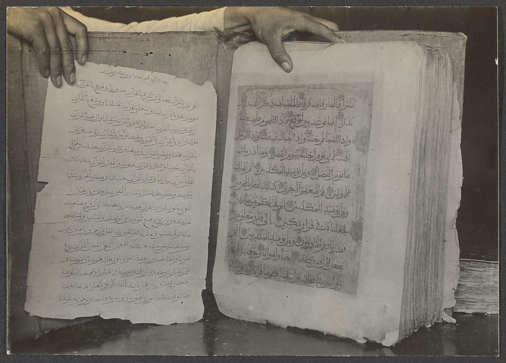 Salar_Quran_in_Kehtsikung_Qinghai_brought_in_1371_from_Samarkand.jpg