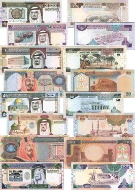 Saudi_currency.jpg