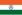 22px-Flag_of_India.svg.png
