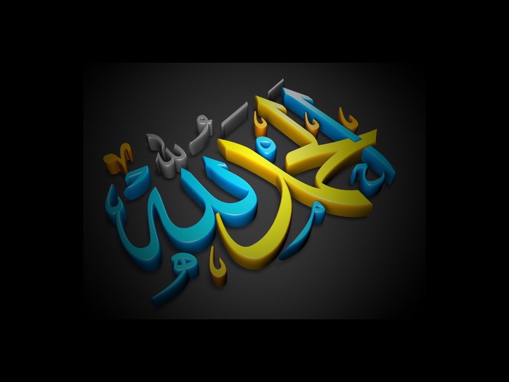 Alhamdulillah+Wallpapers+2013+(7).jpg