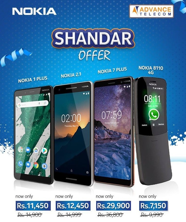 nokia-shandar-offer.jpg