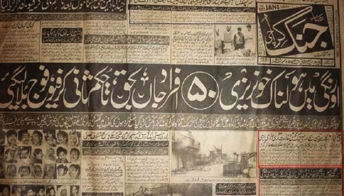 Qasba_86Jang_1L.jpg